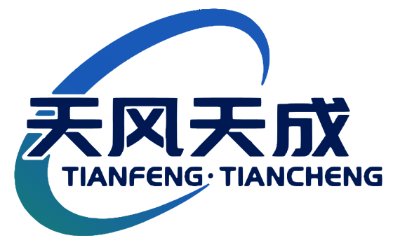 天风天成科技